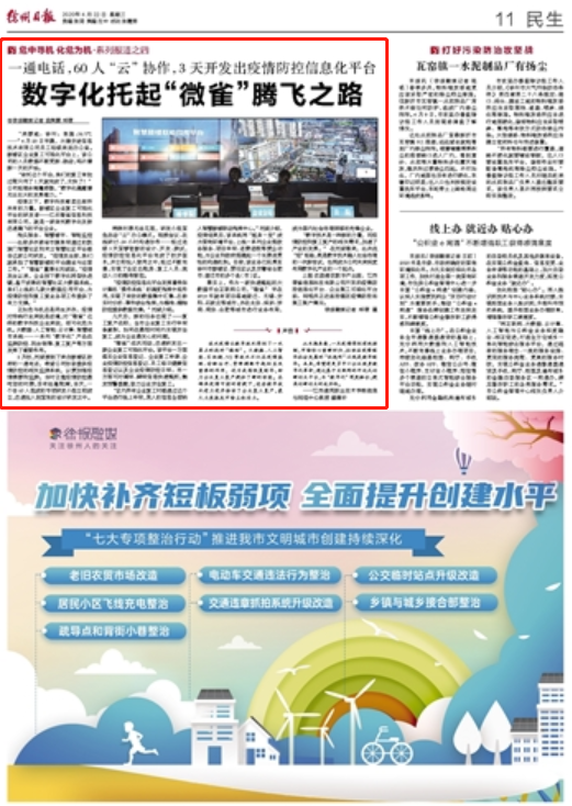 微信截圖_20200422152116.png